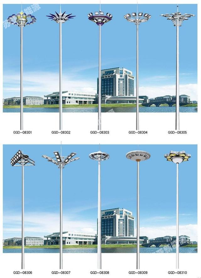 什么是太陽能高桿燈？太陽能高桿燈多少錢一個？